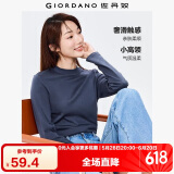 佐丹奴长袖t恤女纯色基础款打底衫纯棉奢滑半高领上衣女05322803