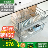 欧琳（OULIN）厨房拉篮橱柜抽屉式拉篮304不锈钢拉篮可拆卸式加厚碗篮211 【可拆卸方钢系列】900柜-双层