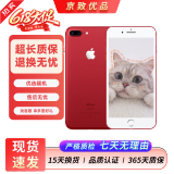 苹果（Apple）iPhone 7plus 二手手机 苹果7 Plus 4G手机 全网通 中国红 256G全网通 95新