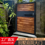 智家派铁艺大门实木门别墅庭院门单开门双开对开门花园门小区院子门定制 铁