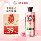 Herbal Essences植感哲学玫瑰香氛氨基酸洗发水400ml洗发露洗头膏伊卡璐