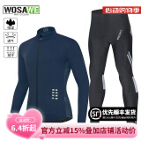 沃萨维（WOSAWE）春夏季公路车薄款长袖自行车骑行服高弹透气速干山地车短袖上衣男 【初适】宝蓝色长袖+骑行长裤 XL （适合80-90KG)