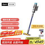 戴森(Dyson) G5 Detect Fluffy手持无线吸尘器 除螨 宠物 家庭适用