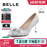 百丽（Belle）520定制高跟鞋女新商场款水晶尖头细跟婚鞋单鞋BDAB8AQ3 8cm银色-宽版 36 (230mm)