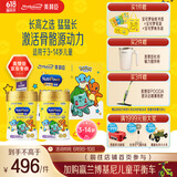 美赞臣学优力卓高儿童成长奶粉铂金装（宝可梦IP）1400g礼盒装700gX2罐