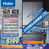 海尔（Haier）山茶花500升全空间保鲜594mm专业超薄零嵌法式多门电冰箱一级能效BCD-500WGHFD1BXTU1