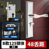 威龙原子免改孔可调卧室门锁室内房间锁房门门锁入户门木门机械通用锁家用 【双舌】B款门锁125锁体