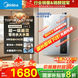美的（Midea）【零冷水一级能效LN3S】16升燃气热水器天然气 国补立减20% 增压恒温瀑布浴 JSLQ27-16LN3S