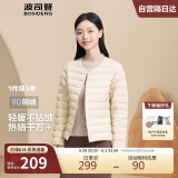 波司登反季轻薄羽绒服短款90绒轻量便捷收纳V领显瘦百搭内胆外套