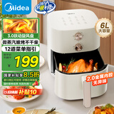 美的（Midea）空气炸锅不用翻面 家用实用大容量6L 易用旋钮 蒸汽嫩烤不干柴 全金属内腔 KZE6016