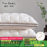 皮尔卡丹羽绒枕全棉枕头 五星级酒店100%白鹅毛枕芯成人蓬松枕头芯 单只装