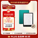Kindle paperwhite 12th 新款电子书阅读器 电纸书 墨水屏 礼物 防水 7英寸 签名版 32G 绿色【2024】