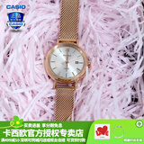 卡西欧（CASIO）【礼物】手表女SHEEN系蓝宝石镜面优雅轻薄防水送女友电子表 SHS-D300PGM-4玫金【太阳能】