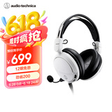 铁三角（Audio-technica）ATH-GL3 有线耳机耳麦 头戴式耳机 畅玩黑神话悟空 电竞游戏 吃鸡耳机 轻量化伸缩头梁 白色