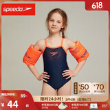 速比涛（Speedo）安全习泳训练游泳益智玩具儿童充气手臂浮环 桔色