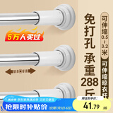 卡贝免打孔晾衣杆伸缩杆衣橱柜挂衣杆不锈钢阳台窗帘支撑卫生间浴帘杆