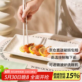 佩尔森奶油风鱼盘家用陶瓷2024新款网红蒸鱼盘子高级感奶黄色12英寸1只