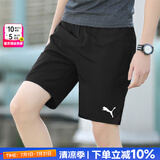 彪马（PUMA）裤子男宽松五分裤 2025夏季新款透气健身短裤黑色篮球休闲短裤 【主推】黑色快干/建议拍小一码 M /175