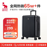 爱华仕行李箱20英寸男小型拉杆箱旅行箱女皮箱密码箱飞机登机箱子燕尾黑
