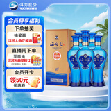洋河 蓝色经典 海之蓝52度480ml*6瓶 整箱装 绵柔浓香型白酒