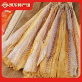 鑫味明延边明太鱼干 真味海产干货延吉朝鲜族特产下酒菜 336g （无头无皮）336g*1袋