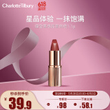 CHARLOTTE TILBURY CT摩登雾感唇膏吻痕 1.1g 百搭豆沙色 体验装 礼物送女友