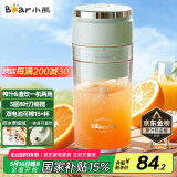 小熊（Bear）榨汁杯 家用便携式榨汁机 水果果蔬果汁机 秒碎冰打汁机 充电小型果汁杯LLJ-E03U1【国家补贴】