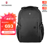维氏（VICTORINOX）瑞士军刀EVO系列16英寸背包商务电脑包通勤双肩包学生书包611413