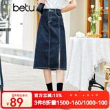 betu百图女装牛仔半身裙高腰A字修身包臀女式中长款裙子2107T46 牛仔色 L