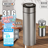 艾曼格（IMOGY）保温杯男士父亲节礼物商务茶水分离泡茶杯车载水杯焖茶杯速开杯子