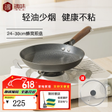 铸味（Jill May）蜂窝不粘锅单柄平底煎锅铸铁生铁不沾锅牛排煎盘电磁炉煤气灶通用 不粘蜂窝煎盘【玻璃盖】 26cm