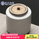 苏氏陶瓷（SUSHI CERAMICS）茶叶罐时尚亚光铁锈茶具配件（白）