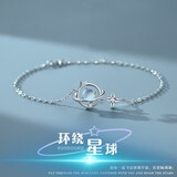 春浅梦幻星球925银手链女生生日礼物实用送女友闺蜜小众月光石
