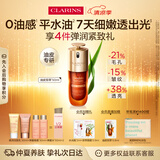 娇韵诗油皮双萃精华50ml控油维稳淡纹补水保湿护肤品送女友礼物