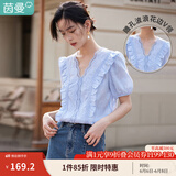 茵曼（INMAN）花边纯色v领衬衫女装2025夏季新品泡泡袖短袖上衣 蓝色 XL