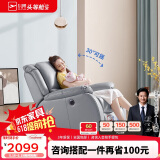 芝华仕（CHEERS）头等舱智能椅皮单椅电动躺摇单人沙发K621灰【京仓闪发】
