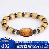 石玥珠宝精品10*9mm黄金籽星月菩提子木手串天珠文玩盘串佛珠手链男女士款