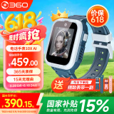 360儿童电话手表10XAIGPS10重定位4G全网通20米防水微信QQ高清视频可插卡学生初中生智能手表男女表蓝