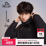 伯希和（Pelliot）[成毅同款]山野2.0冲锋衣男女三合一外套夏季夹克11340105黑L