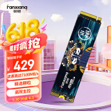 梵想（FANXIANG）1TB SSD固态硬盘 M.2接口NVMe协议PCIe4.0x4 PS5台式机笔记本电脑扩展硬盘 PC存储配件 S790E