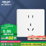 德力西（DELIXI）开关插座面板 CD815系列 10A正五孔插座 QSE86ZS