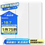 公牛(BULL) 墙壁开关 G28系列 三位单控带荧光开关 86型面板G28K311C 珍珠白 暗装