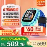 小天才电话手表Q2A/N3/N5【现货速发】GPS精准定位视频通话长续航运动防水儿童男女孩学生礼物玩具 【Q2A升级款】N5 碧波绿