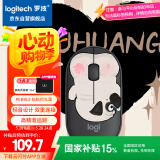 罗技（Logitech）时尚系列 PEBBLE无线蓝牙鼠标 轻音便携鼠标 办公鼠标 女性鼠标 吾皇猫新系列-贴贴巴扎黑