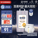 奇莫Q-MO皇家至柔纸尿裤XL60片(12-17kg)尿不湿加大号超薄透气超能吸