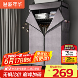 溢彩年华简易布衣柜全钢架加厚加粗卧室衣服柜子出租房牛津布大挂衣柜4566