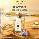 祖玛珑香水 蓝风铃香水100ml 生日礼物送女朋友礼物 礼盒