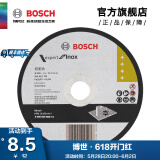 博世（BOSCH） 磨切片角磨机金属切割打磨机角磨片磨削片/经典系列 不锈钢切割150x1.6x22.23mm