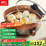 利仁（Liven）电饼铛家庭用电煎锅多功能锅电饼档30cm加大煎饼烤肉锅70mm加深三明治早餐机DHG-X451