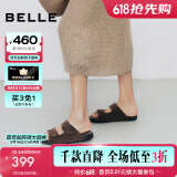 百丽（Belle）周雨彤杨迪同款吐司拖2.0女慵懒外穿勃肯鞋凉拖鞋A8R1DBT5 【Luna推荐】咖啡色-拖鞋(女款) 39